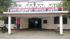 लाश को 3 दिनों तक घर पर रखकर किया था प्रदर्शन, अब पुलिस ने दर्ज किया मुकदमा