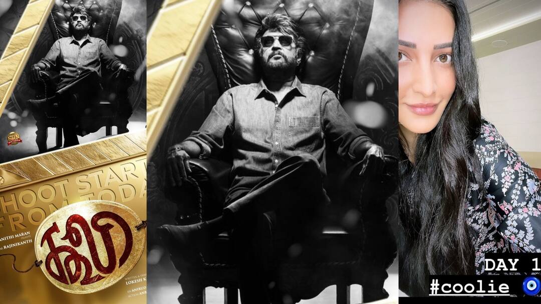 Coolie - Rajinikanth: கூலி ஷூட்டிங் தொடங்கியாச்சு.. ரஜினிகாந்த் - லோகேஷ் தந்த மாஸ் அப்டேட்.. படப்பிடிப்பில் ஸ்ருதி!