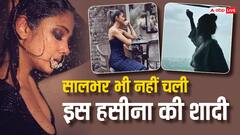 टीवी की इस हसीना ने पति को गर्लफ्रेंड संग पकड़ा था रंगे हाथ, सालभर में टूटी शादी, प्यार में मिले धोखे से आज तक सिंगल हैं ये एक्ट्रेस