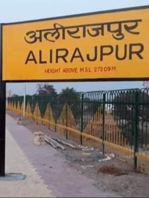 देश का सबसे गरीब जिला कौन सा है?