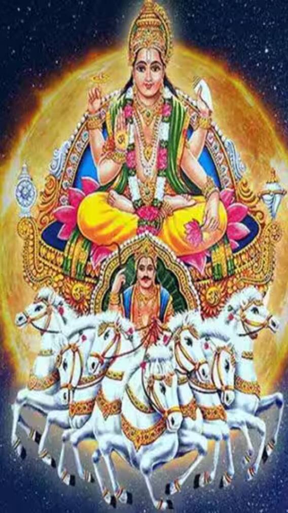 জীবনে অশুভ প্রভাব রয়েছে সূর্যের! দূর করবেন কীভাবে