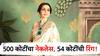 500 कोटींचा हिरेजडित नेकलेस, 54 कोटींची रिंग; निता अंबानींच्या जुन्या लुकची नव्याने चर्चा!