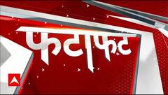 Uttrakhand News: रुदप्रयाग में भारी बारिश का अलर्ट जारी, स्कूल बंद | ABP News |