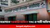 Barasat News: সরকারি জমিতে TMC-র পার্টি অফিস, শুরু দোতলার কাজ ! 'বুলডোজার অভিযান'-র মাঝে অন্য ছবি বারাসাতে