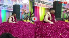 अब सामने आया 'वाइब्रेशन बाबा' का वीडियो, फूलों के सेज में बैठकर दिखाए करतब