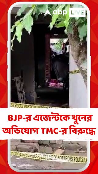 সোনারপুরে BJP পোলিং এজেন্ট ও তাঁর স্ত্রী-ছেলেকে খুনের চেষ্টা, অভিযোগ TMC-র বিরুদ্ধে