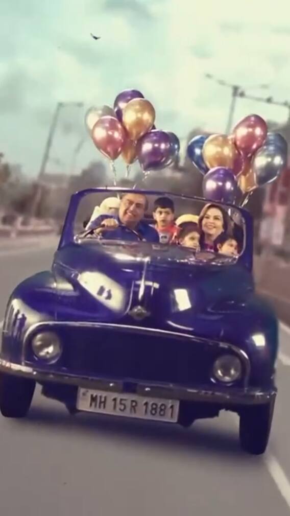 సంగీత్‌లో ‘అంబానీ’ రెట్రో సాంగ్ - ముఖేష్ మనవళ్లను చూశారా?