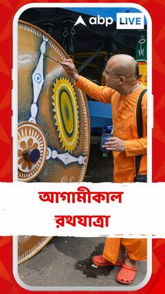 আগামীকাল রথযাত্রা, সেজে উঠেছে জগন্নাথ ধাম, ভিড় করছেন বহু মানুষ