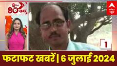 Hathras Stampede: हाथरस भगदड़ पर बाबा सूरजपाल का पहला बयान आया सामने | Breaking | ABP News