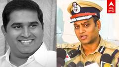 Armstrong Murder : சாமானியன் To தலைவன்!படுகொலை - பகீர் தகவல்! யார் இந்த ஆம்ஸ்ட்ராங்?