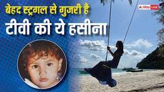 बचपन में ही घर छोड़कर भाग गई थीं ये छोटी बच्ची, खाई दर-दर की ठोकरें, आज पॉपुलैरिटी में कई एक्ट्रेसेस को पीछे छोड़ती है ये हसीना