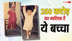 कभी कैफ़े में काम किया, चिकन बेचा, आज 250 करोड़ का मालिक है ये बच्चा, पहचाना?