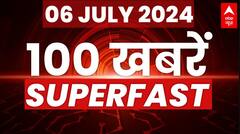 Top News | आज हाथरस कोर्ट में मुख्य आरोपी देव प्रकाश मधुकर की पेशी | Hathras Stampede | Breaking