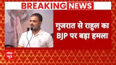 Gujarat News: 'गुजरात में भी इन्हे हराएंगे', अहमदाबाद में BJP पर जमकर बरसे Rahul Gandhi | ABP |
