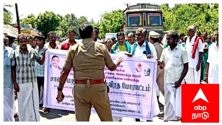 Mayiladuthurai four way road issue farmers protest -TNN நான்கு வழிச்சாலை பணியால் துண்டிக்கப்பட்ட விளைநிலங்கள் - போராட்டத்தில் குதித்த விவசாயிகள்