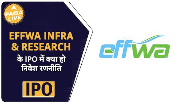 IPO Alert: Know Complete Information Before Investing In Effwa Infra And Research | Paisa Live