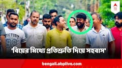 বিয়ের প্রতিশ্রুতি দিয়ে সহবাস, জোর করে ডিলিট করিয়েছেন মেসেজও ! TMC কাউন্সিলরের বিরুদ্ধে চাঞ্চল্যকর অভিযোগ