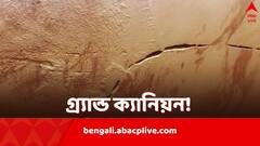 মঙ্গলের বুকেও গভীর গিরিখাত, স্পষ্ট অগ্ন্যুৎপাতের ক্ষত, ছবি তুলল Mars Express