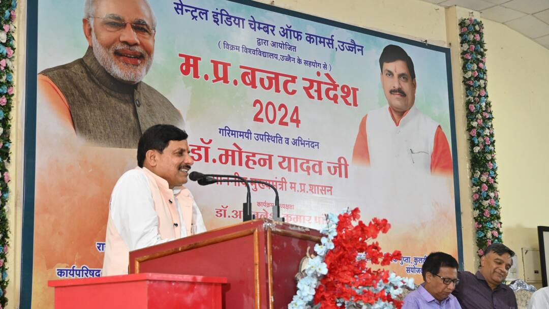 मध्य प्रदेश के बजट को लेकर मुख्यमंत्री डॉ मोहन यादव का बड़ा दावा, 'पांच साल बाद...' CM Mohan Yadav statement regarding MP budget 2024 will doubled after 5 years ann मध्य प्रदेश के बजट को लेकर मुख्यमंत्री डॉ मोहन यादव का बड़ा दावा, 'पांच साल बाद...'