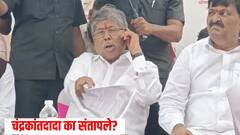 चंद्रकांत पाटील का संतापले? फोनवरुन समोरच्याला ओरडतानाचा व्हिडिओ मोबाईलमध्ये कैद, नेमकं प्रकरण काय?
