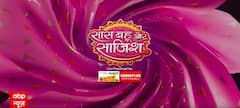 Ghum Hai Kisikey Pyaar Meiin: OMG! Savi-Rajat की हुई Coffee Date पर नोक-झोंक, मिटेंगी दूरियां? | SBS