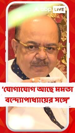 যোগাযোগ আছে মমতা বন্দ্যোপাধ্যায়ের সঙ্গে: শোভন