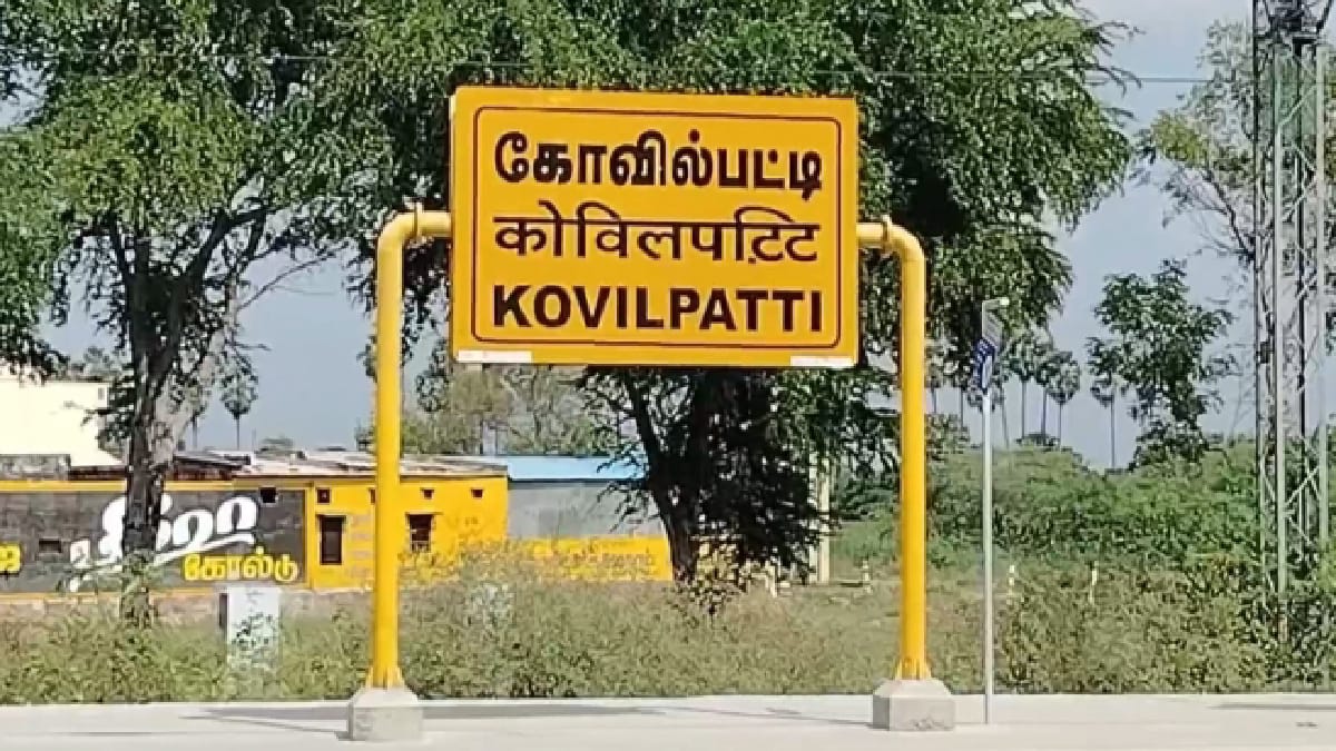 இதனால்தான் பாஜக கூட்டணியில் இருந்து வெளியேறினோம் - கடம்பூர் ராஜூ