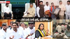 తెలుగు రాష్ట్రాల సీఎం చర్చలకు ఏర్పాట్లు పూర్తి - జీహెచ్ఎంసీ మేయర్ రాజీనామాకు BRS డిమాండ్ - నేటి టాప్ న్యూస్