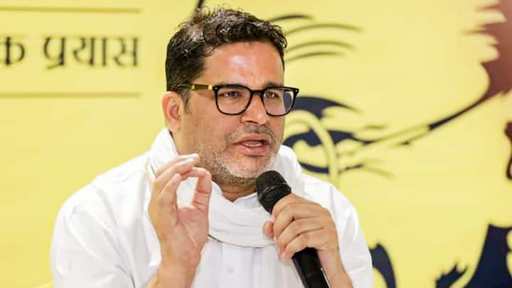 जन सुराज ने पलटवार करते हुए यह भी कहा कि भय और अपराध की राजनीति इनकी (आरजेडी) फितरत है. पहले बिहार की जनता ने छोड़ा अब दल के कार्यकर्ता और नेता छोड़ रहे हैं.