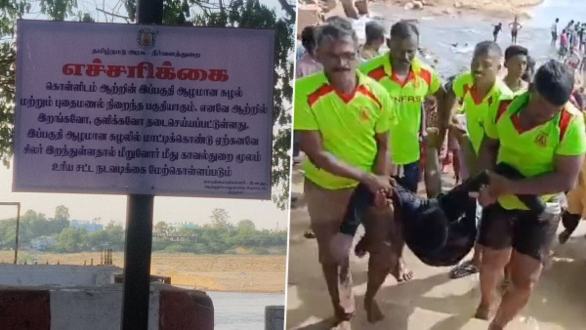 திருச்சி கொள்ளிடம் ஆற்றில் தொடரும் சோகம் -  பொதுமக்களுக்கு மாவட்ட நிர்வாகம் எச்சரிக்கை