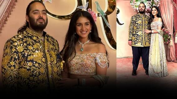 Anant Ambani Radhika Merchant Wedding | Sangeet Ceremony | ఘనంగా అనంత్ అంబానీ సంగీత్ వేడుక | ABP