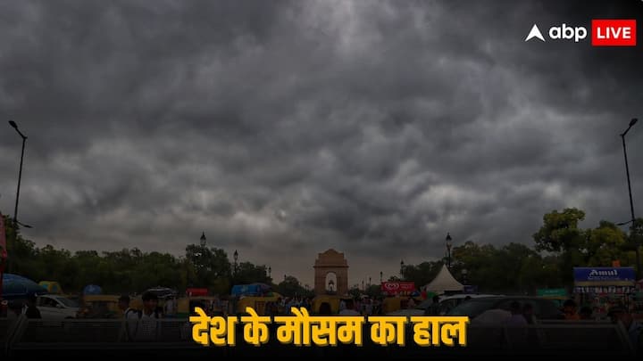 Weather Updates: मानसून की बारिश ने देशभर के राज्यों को भिगाया हुआ है. दिल्ली से लेकर बंगाल तक झमाझम बारिश देखने को मिल रही है. पूरे दिन आसमान में काले बादल छाए रहते हैं.