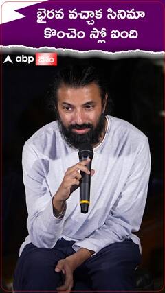 కల్కీ 2898 AD సినిమా స్లోగా ఉందని ఒప్పుకున్న నాగ్ అశ్విన్