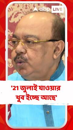 একুশে জুলাই যাওয়ার খুব ইচ্ছে আছে: শোভন