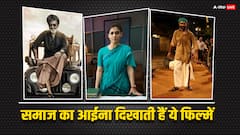 समाज का आईना दिखाती फिल्में पसंद हैं? तो फटाफट ओटीटी पर निपटा लें, छुट्टी बन जाएगी जबरदस्त