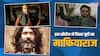 ‘मिर्जापुर 3’ ही नहीं इन वेब सीरीज में भी दिखा यूपी का खूंखार माफियाराज, दहशत से भर देगी कहानी