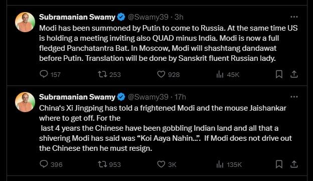 बीजेपी सदस्य ने इस एक्स पोस्ट में आगे लिखा,