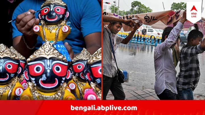 Weather Update Kolkata :  আশার কথা শোনাল আবহাওয়া দফতর, বজ্রবিদ্যুৎ সহ হালকা মাঝারি বৃষ্টির সম্ভাবনা রয়েছে বিভিন্ন জেলায়।