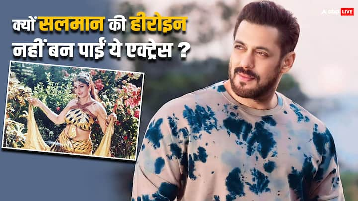 Maine Pyar Kiya Kissa: इस रिपोर्ट में आज हम आपको सलमान खान की ब्लॉकबस्टर फिल्म 'मैंने प्यार किया' का एक दिलचस्प किस्सा लेकर आए हैं. जो शायद ही आपने पहले कभी सुना होगा.