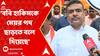 Suvendu Adhikari: 'ফিরহাদ হাকিমকে সরিয়ে শোভনকে মেয়র করতে চান মমতা', চাঞ্চল্যকর দাবি শুভেন্দুর