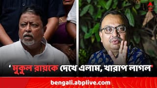 Mukul Roy: ' মুকুল রায়কে দেখে এলাম, খারাপ লাগল, চোখ বুজে শুয়ে..', জানালেন কুণাল ঘোষ