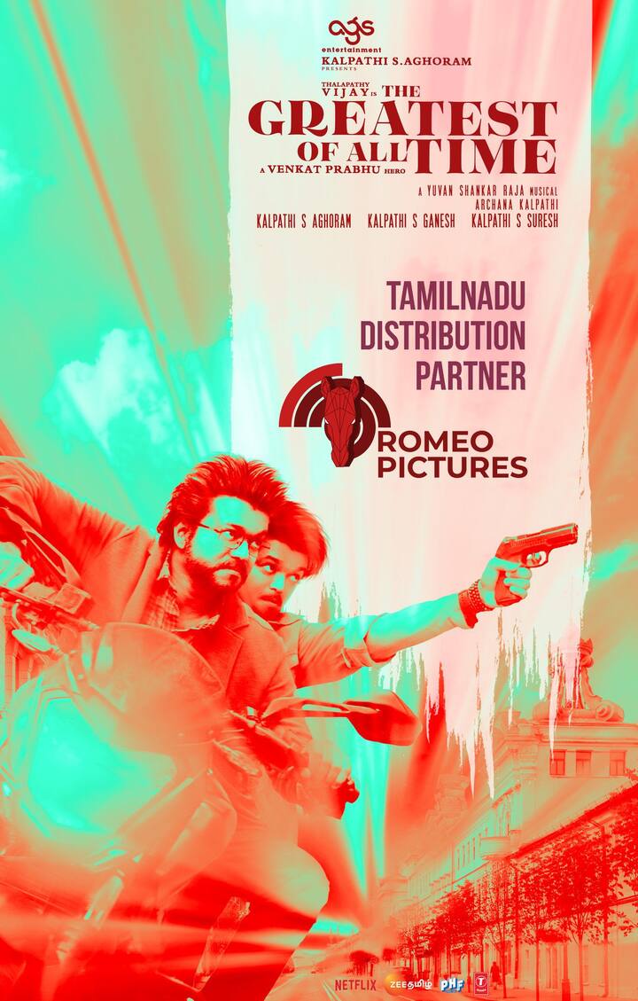 தி கோட் படத்திற்கான தமிழக விநியோக உரிமத்தை ரோமியோ பிக்சர்ஸ் வாங்கியுள்ளது.