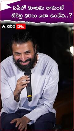 ఏపీలో కుటమి ప్రభుత్వం రావడంపై డైరెక్టర్ నాగ్ అశ్విన్ కామెంట్స్