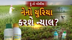 Hun To Bolish । નેનો યુરિયા કરશે ન્યાલ? । abp Asmita