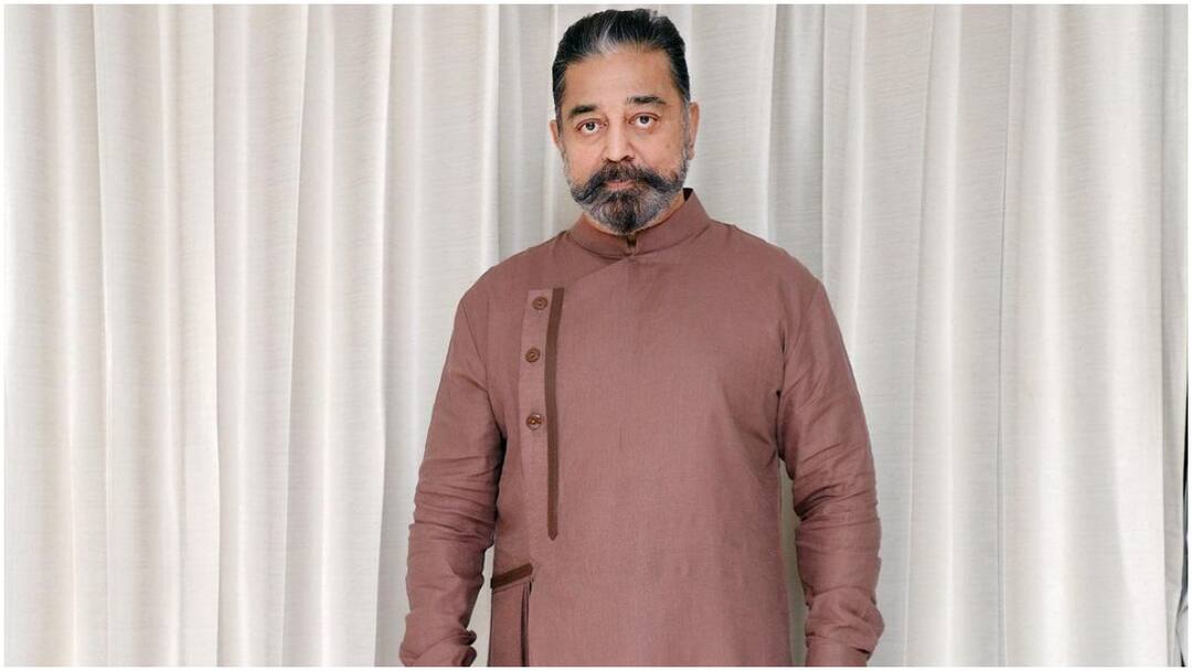 here are the expensive assets in the net worth of senior actor Kamal Haasan Kamal Haasan: కోట్ల విలువ చేసే కార్లు, లక్షల ధరల్లో వాచ్‌లు - కమల్ హాసన్ వద్ద ఉన్న ఈ కాస్ట్‌లీ వస్తువులు మీకు తెలుసా?