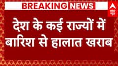 Weather Updates: देश के कई राज्यों में बारिश से हालात खराब, असम में करीब 25 लाख लोग प्रभावित