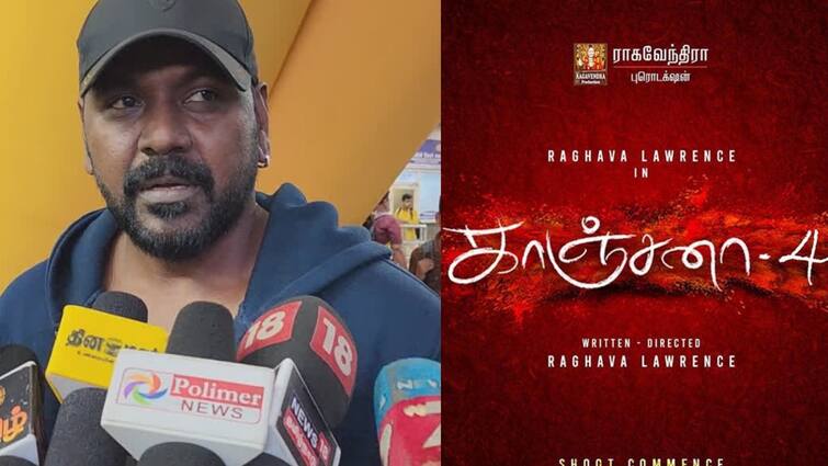 actor raghava lawrence talks about kanchana 4 movie Kanchana 4: காஞ்சனா 4 ரெடி! முக்கிய அப்டேட்டை கொடுத்த ராகவா லாரன்ஸ்