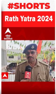 Dakor Rathyatra 2024 | ડાકોરમાં રથયાત્રાનો કેવો છે માહોલ, જુઓ શોર્ટ વીડિયોમાં