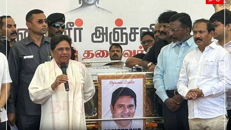 BSP cheif Mayawatis personal tribute to Armstrongs body in perambur Armstrong Mayawati: ஆம்ஸ்ட்ராங் உடலுக்கு மாயாவதி நேரில் அஞ்சலி - ”தமிழ்நாட்டில் சட்ட ஒழுங்கு சரியில்லை”