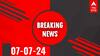Breaking News LIVE, July 7 : இரவு 10 மணிவரை 7 மாவட்டங்களில் மழைக்கு வாய்ப்பு ! வானிலை மையம் அறிவிப்பு